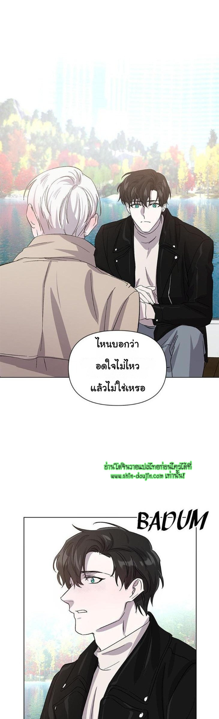 Heilo’s Sleepless Night EP 17